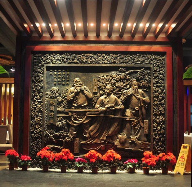 RELIEF~1